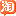 /marketplace/taobao-258 Logo