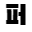 Store Favicon