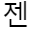Store Favicon