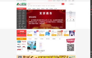 Store Screenshot