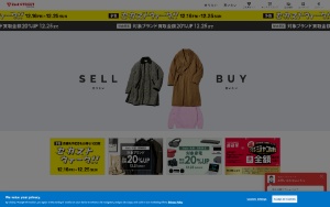 Store Screenshot