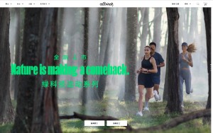 Store Screenshot