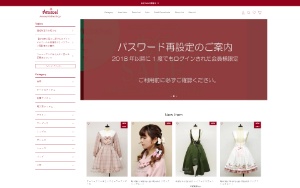Store Screenshot