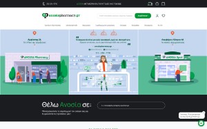 Store Screenshot
