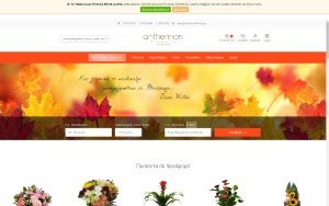 Store Screenshot