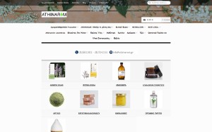 Store Screenshot
