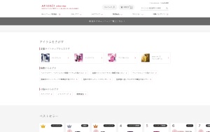 Store Screenshot