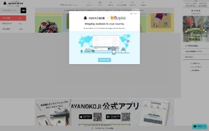 Store Screenshot