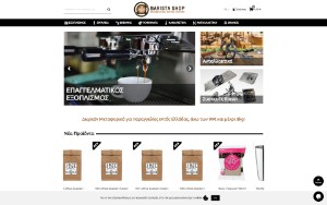 Store Screenshot