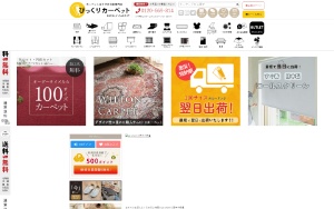 Store Screenshot