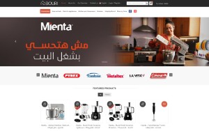 Store Screenshot