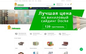 Store Screenshot