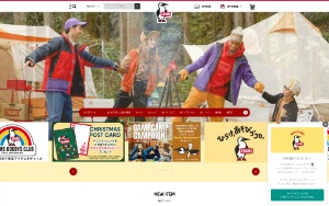 Store Screenshot