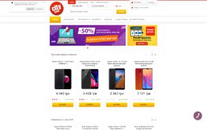Store Screenshot