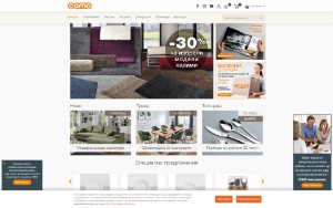 Store Screenshot