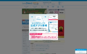 Store Screenshot