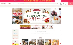 Store Screenshot