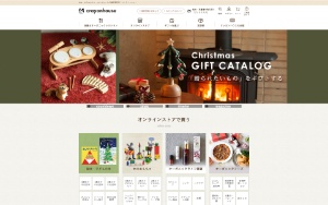 Store Screenshot