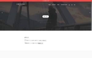 Store Screenshot
