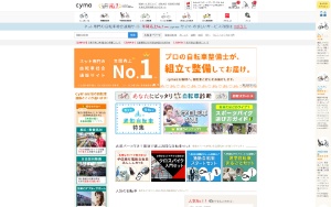Store Screenshot