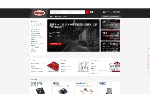 Store Screenshot
