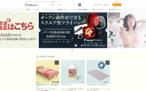 Store Screenshot