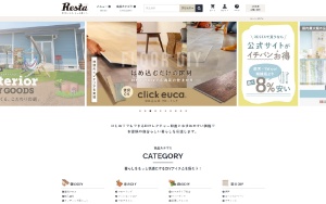 Store Screenshot