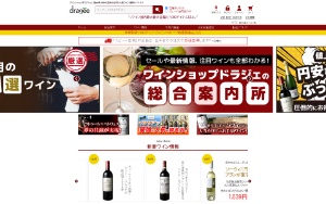 Store Screenshot