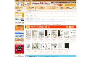 Store Screenshot