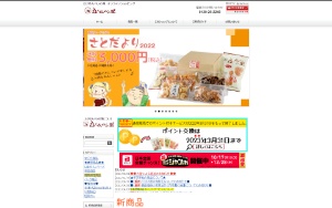 Store Screenshot