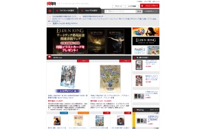 Store Screenshot