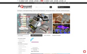 Store Screenshot