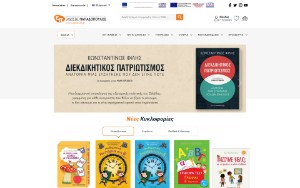 Store Screenshot