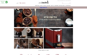 Store Screenshot