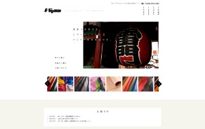 Store Screenshot
