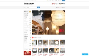 Store Screenshot