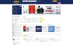 Store Screenshot