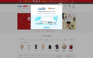 Store Screenshot