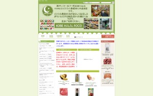 Store Screenshot