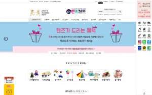 Store Screenshot