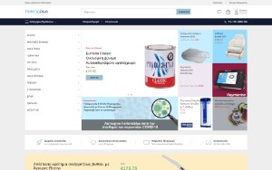 Store Screenshot