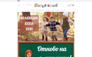 Store Screenshot