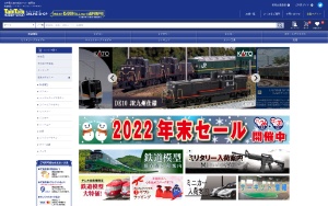 Store Screenshot