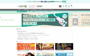 Store Screenshot
