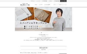 Store Screenshot