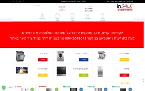Store Screenshot