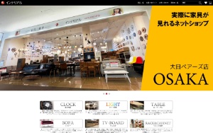 Store Screenshot