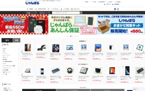 Store Screenshot