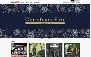 Store Screenshot