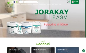 Store Screenshot
